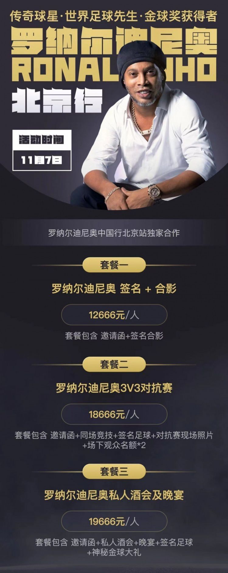 当吴奇看到其中一人的额头上，竟然刻着吴奇爱吃屎这五个字的时候，顿时就疯了，冲上来一脚踹在他肚子上，怒骂道：王八蛋，你额头上写的是什么？。